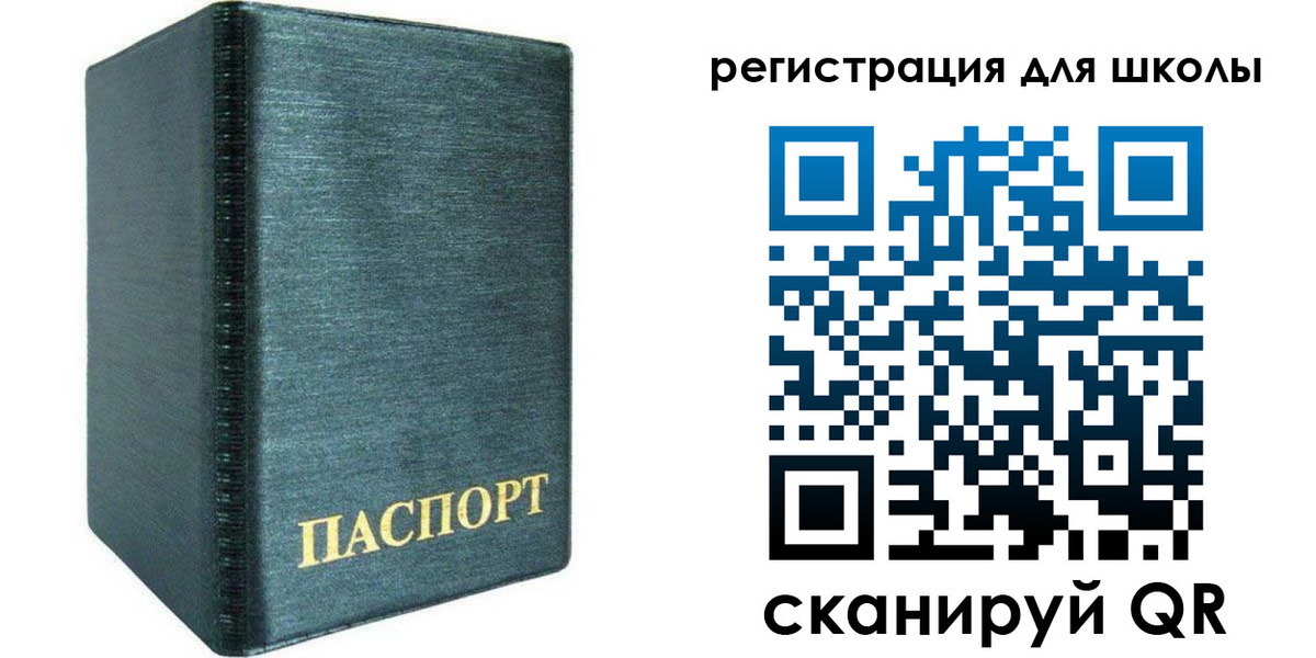 пропишу в квартире в Аше
